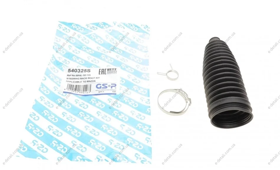 Пыльник рейки рулевой Mazda 3 03-14/5 05- (16x52x184) GSP 540325S (фото 1)