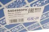 Пыльник + отбойник амортизатора (заднего) Ford Focus II 04-12 (к-кт 2шт.) GSP 5404980PK (фото 9)