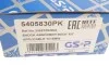 Пыльник + отбойник амортизатора (заднего) BMW 5 (E39) 97-04 (кт 2шт) M47/M51/M52/M54/M57/M62 GSP 5405830PK (фото 6)