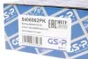 Пыльник + отбойник амортизатора (переднего) Audi A6/Q5 08-18 (к-кт 2шт) GSP 5406062PK (фото 7)