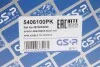 Пыльник амортизатора (заднего) Citroen C1/Peugeot 107 05-14 (к-кт 2шт) GSP 5406100PK (фото 5)