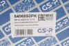 Пыльник + отбойник амортизатора (заднего) Skoda Citigo/VW Up 11-20 (к-кт 2шт) GSP 5406650PK (фото 7)