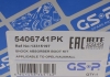 - Захисний комплект амортизатора GSP 5406741PK (фото 7)