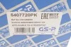 Отбойник рессоры (задней) (к-кт 2 шт.) Fiat Ducato/Citroen Jumper/Peugeot Boxer 06- GSP 5407720PK (фото 4)