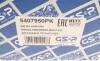 Пыльник + отбойник амортизатора (переднего) Fiat 500X/Jeep Renegade14- (к-кт 2шт) GSP 5407950PK (фото 4)