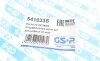 Пильник рейки рульової Mini R50/R53/R55/R56/R57/R58/R61 01-15 GSP 541033S (фото 1)