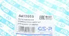 Пильник рейки рульової Nissan NP300 Navara/Pathfinder III 05- GSP 541066S (фото 5)