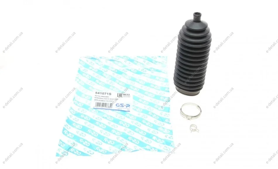 Пыльник рейки рулевой Fiat Doblo 01- (к-кт) GSP 541071S (фото 1)