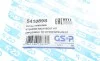 Пильник рейки рульової Citroen C4/Peugeot 208 I 14- GSP 541089S (фото 7)