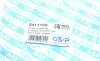 Пильник рейки рульової BMW 3 (E46) 99-06 M54/M57 GSP 541110S (фото 9)