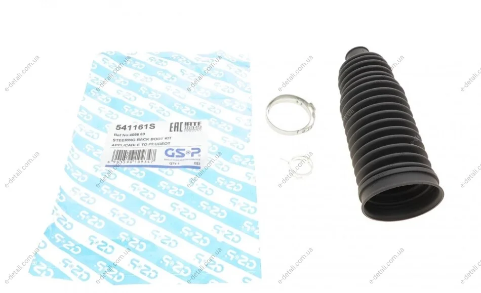Пыльник рейки рулевой Peugeot 406 96-05 GSP 541161S (фото 1)