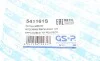 Пыльник рейки рулевой Peugeot 406 96-05 GSP 541161S (фото 7)