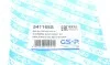 Пыльник рейки рулевой Skoda Citigo/VW Up 11- GSP 541168S (фото 7)
