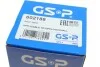 Шрус (внутренний) Opel Astra J 11- (L) (25x26x165.5) GSP 602188 (фото 8)