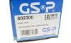 Шрус (внутренний) (спереду/R) Citroen C5/Peugeot 3008/5008 16- (37x34/390) (МКПП 6-ступк) GSP 602300 (фото 13)