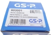 РШ шарнир (комплект) GSP 603001 (фото 5)