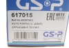 РШ шарнир (комплект) GSP 617015 (фото 15)