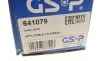 Шрус (внутренний) Nissan X-Trail 2.0/2.5 08- (R) (27x33x524) GSP 641079 (фото 13)