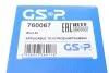 Пильник ШРКШ (внутрішній) Renault Kangoo 97-/Clio 96-10/Volvo S40 1.6-1.8 95-99 (L) (L=84) GSP 760067 (фото 8)
