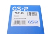 Комплект пыльника РШ шарнира GSP 760143 (фото 17)