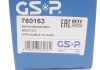 Комплект пыльника РШ шарнира GSP 760163 (фото 7)