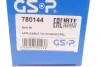 Пыльник шруса (наружный) Opel Astra G 98-05/Renault Laguna 97-07/Megane 96-03 (26.5x87x126.5) GSP 780144 (фото 8)