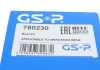 Комплект пыльника РШ шарнира GSP 780230 (фото 9)