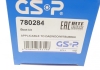 Комплект пильника РШ шарніра GSP 780284 (фото 4)