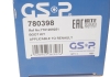 Комплект пильника РШ шарніра GSP 780398 (фото 9)