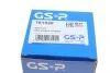 Пыльник шруса (внутренний) Audi A4/A5/Q5/Porsche Macan 07-17 (24.5x69x110) GSP 781528 (фото 8)