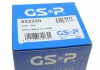 РШ шарнир (комплект) GSP 802320 (фото 10)
