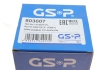 РШ шарнир (комплект) GSP 803007 (фото 4)