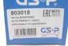 ШРКШ (зовнішній) Audi A4/A6/VW Passat/Skoda SuperB 94-08 (33x30x87.9x45T) (+ABS) GSP 803018 (фото 16)