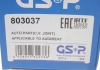 РШ шарнір (комплект) GSP 803037 (фото 16)