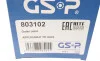 ШРКШ (зовнішній) Audi A4/A5/A6/A7/A8/Q5 2.0D-4.2D 07- (42x29x94) GSP 803102 (фото 3)