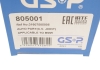 РШ шарнир (комплект) GSP 805001 (фото 10)