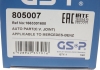 РШ шарнир (комплект) GSP 805007 (фото 11)