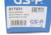 РШ шарнир (комплект) GSP 817031 (фото 12)