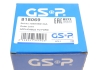 РШ шарнир (комплект) GSP 818069 (фото 9)