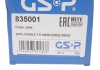 РШ шарнір (комплект) GSP 835001 (фото 14)