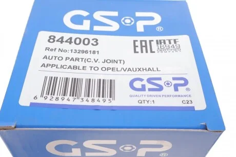 Шрус (наружный) Opel Astra H/J 04-/Zafira B 05-15 (33z/22z) GSP 844003
