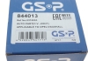 РШ шарнир (комплект) GSP 844013 (фото 12)