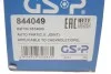 Шрус (наружный) Opel Astra F/G 93-05/Zafira A 99-05/Vectra B 95-02 (33z/25z) GSP 844049 (фото 5)