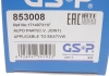 РШ шарнир (комплект) GSP 853008 (фото 16)