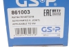 РШ шарнир (комплект) GSP 861003 (фото 15)
