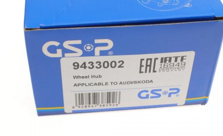 - Ступиця колеса GSP 9433002