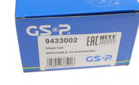 - Ступиця колеса GSP 9433002