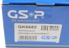 Подшипник ступицы (комплект) GSP GK6682 (фото 7)