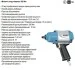 Ключ пневматический ударного действия HAZET 9012SPC (фото 1)
