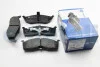 Тормозные колодки Voyager/300/Neon 94- HELLA 8DB355007-941 (фото 1)